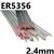 790142002  5356 (NG6) Aluminium Tig Wire, 2.4mm Diameter x 1000mm Cut Lengths - AWS 5.10 ER5356. 2.5kg Pack